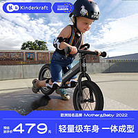 可可乐园 德国kk 平衡车儿童1-3岁滑步车2-6岁无脚踏单车 减震黑