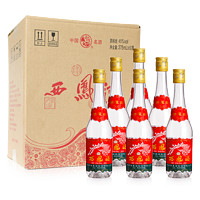 西凤酒 七两半 45%vol 凤香型白酒 375ml*6瓶原箱