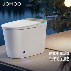 JOMOO 九牧 ZS770P 智能马桶