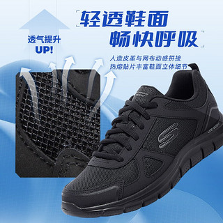 SKECHERS 斯凯奇 男鞋春夏季休闲运动鞋轻便缓震跑步鞋 全黑/BBK/晒图返5 42.5