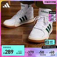 adidas 阿迪达斯 ENTRAP男女休闲中帮运动板鞋少年感复古篮球鞋