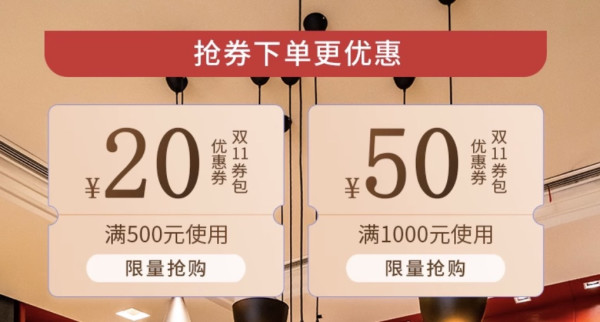 香港迪士尼来了!飞猪双11优惠券大合集 平台券 酒店 度假 门票优惠券