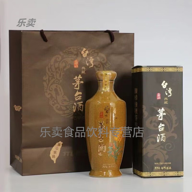 台湾 玉山茅