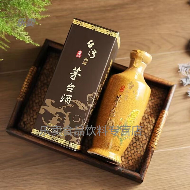 台湾　玉山茅 台湾 玉山茅