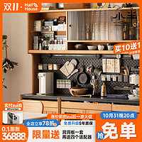 小半 HALF HOUSE家具北欧实木餐边柜日式樱桃木高柜一体靠墙洞洞板收纳储物柜