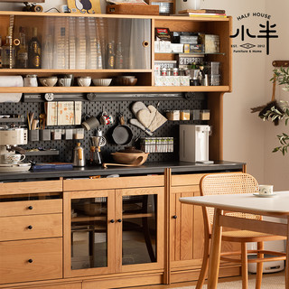 小半 HALF HOUSE家具北欧实木餐边柜日式樱桃木高柜一体靠墙洞洞板收纳储物柜