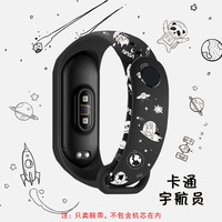 Uososo 小米手环3/4/5代NFC版智能腕带替换表带个性NBA扣潮流时尚文艺学生男女通用