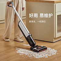 KEEWOO启为C260Pro智能洗地机吸拖洗一体家用除菌扫地机 极光紫