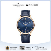 Vacheron Constantin江诗丹顿传承自动上链机械男表