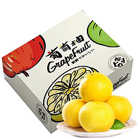 乌岽山 黄金葡萄柚 4.5斤 果王(单果约600g+)