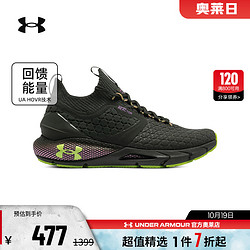 UNDER ARMOUR 安德玛 官方奥莱UA HOVR Phantom 2女鞋休闲运动专业跑步鞋3027026