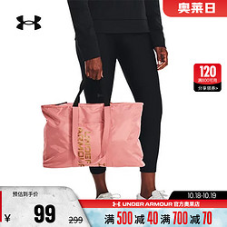 UNDER ARMOUR 安德玛 官方奥莱UA 正品女士拎包训练休闲运动托特包1352121