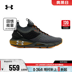 UNDER ARMOUR 安德玛 官方奥莱UA HOVR Phantom 2男鞋休闲运动专业跑步鞋3027023