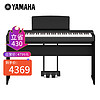 YAMAHA 雅马哈 P225电钢琴儿童成人初学88键电子钢琴重锤蓝牙智能键盘P125升级款 P225B定制木架三＋