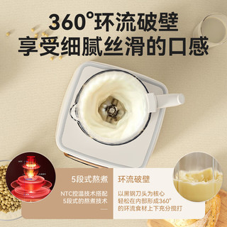  eslaie/伊思莱 多功能 破壁机  1.75L