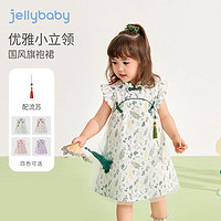 杰里贝比 旗袍女童夏款中国风夏季婴儿唐装裙子小女孩洋气童装夏装