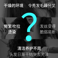 蒂花之秀玻尿酸臻养丝滑焗油膏发膜修护干枯毛躁补水光泽受损发质