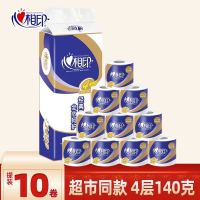 心相印 卷纸4层140g*10卷提装