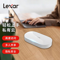 Lexar 雷克沙 時光機個人云盤M1 網絡存儲器nas 個人家庭云存儲私有云 多人共享 遠程訪問（不含存儲設備） (白色)