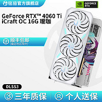 MAXSUN 铭瑄 GeForce RTX 3060 iCraft OC 12G 显卡 12GB 黑色