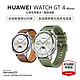 HUAWEI 华为 WATCH GT4 智能手表 46mm