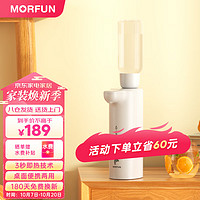 MORFUN 魔凡 即热式饮水机家用茶吧机迷你便携式旅行台式小型口袋速热水机冲奶机泡茶机烧水壶一体机 珍珠白