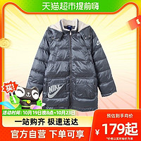 88VIP：NIKE 耐克 小童男孩羽绒外套小孩连帽简约纯色中长款加厚保暖羽绒服