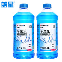 BLUE STAR 蓝星 车洗乐防冻玻璃水-30℃ 2L*2瓶装玻璃清洗剂去虫胶树胶四季通用