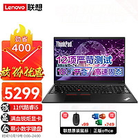 Lenovo 联想 笔记本电脑ThinkPad 15.6英寸游戏本  I5-1135G7 32G 1T固态