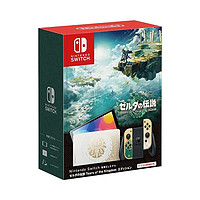 抖音超值购：任天堂 日版 Switch 游戏主机 OLED版《塞尔达传说：王国之泪》限定机