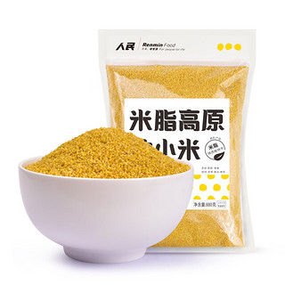 人民 米脂油小米 880g