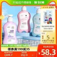 妇炎洁 内衣内裤清洗液300g*3瓶+100ml*3袋