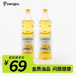 芃普 白俄罗斯原装进口油 非转基因低芥酸芥花油950ML*2 菜籽油食用油