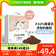 88VIP：江小傲 无谷全价猫粮幼猫奶糕2斤装1-12月英短布偶营养离乳期猫粮