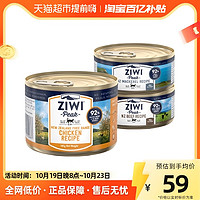 88VIP：ZIWI 滋益巅峰 猫罐头组合鸡牛鱼肉味3罐装湿粮猫主粮猫零食猫主食