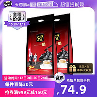 G7 COFFEE 1600g*2袋越南中原G7原味三合一速溶咖啡粉