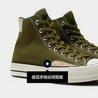 CONVERSE 匡威 官方 1970S男女复古手帕图案经典高帮帆布鞋A04499C A04499C 40