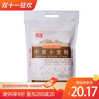 风筝 中筋小麦粉 2.5kg