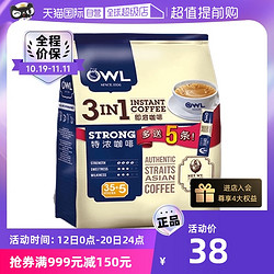 OWL 猫头鹰 3合1特浓咖啡 800g