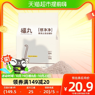 88VIP：FUKUMARU 福丸 宠物膨润土豆腐混合猫砂2.5kg除臭结团省砂玉米猫砂可冲厕所