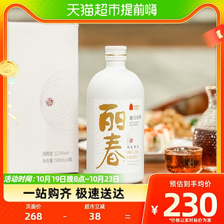 88VIP：塔牌 绍兴黄酒8年遇见丽春500ml*6瓶整箱装礼盒手工冬酿花雕送礼