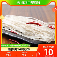 88VIP：Gusong 古松食品 红薯粉条 350g*2袋