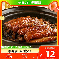 88VIP：Gusong 古松食品 古松梅干菜150g梅菜饼原料干菜雪里蕻芥菜梅菜扣肉下饭菜