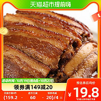 88VIP：Gusong 古松食品 古松梅干菜150g*2梅菜饼原料干菜雪里蕻芥菜梅菜扣肉下饭菜