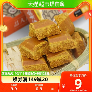 88VIP：Gusong 古松食品 古松 小松果咖喱块100g   原味咖喱酱调味品 二十年品牌