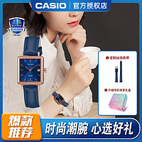 CASIO 卡西欧 SHEEN简约方形时尚防水手表女SHE-4537礼物