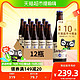  88VIP：Trappistes Rochefort 罗斯福 比利时Rochefort/罗斯福10号修道士330mlx12瓶精酿啤酒　