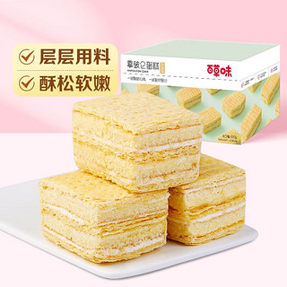 Be&Cheery 百草味 拿破仑蛋糕600g 营养早餐代餐面包充饥糕点点心休闲零食奶油味