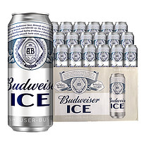 88VIP：Budweiser 百威 冰啤 3.1%vol 拉格啤酒 500ml*18听