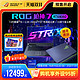 ROG 玩家国度 枪神7 超竞版 英特尔13代酷睿i9 RTX4060 RTX4070显卡16英寸高端电竞吃鸡游戏本笔记本电脑玩家国度旗舰店